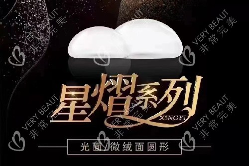 星熠