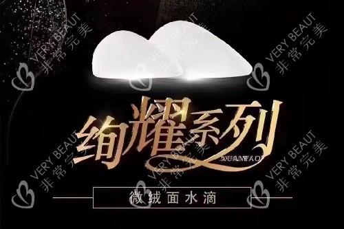 绚耀