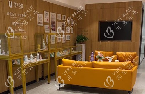 昆山玥美医疗美容大厅环境实拍图