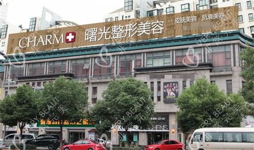 湖州曙光整形外景图