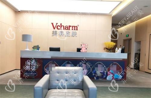 湖州曙光整形护士站图