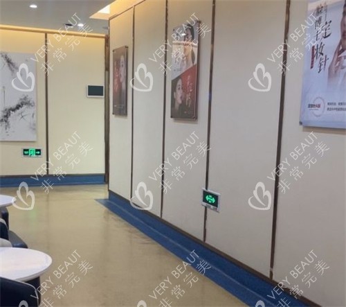 厦门脸博士医疗美容医院走廊环境图片