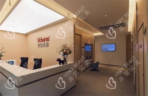 湖州曙光整形内部环境图