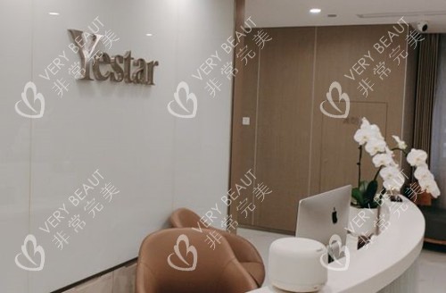 成都艺星整形服务台环境示意图