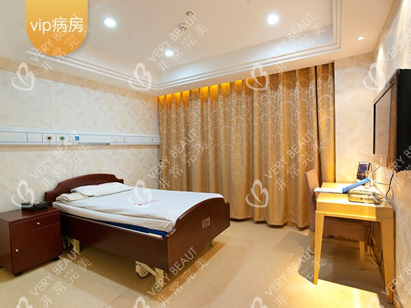 南京康美美容医院病房