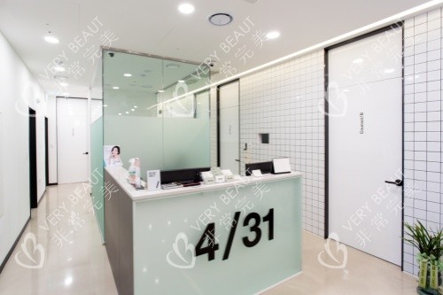 韩国431整形外科导诊台
