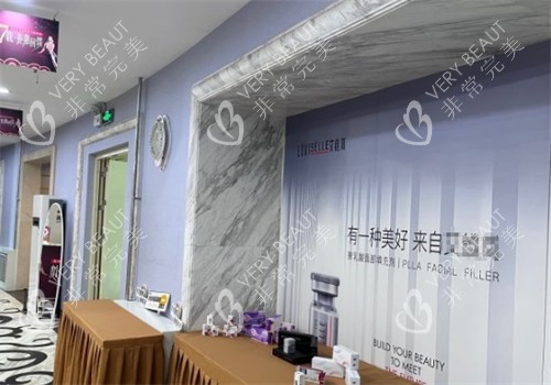 青岛壹美天成整形大厅环境图