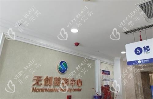 沈阳曙光整形<span style=