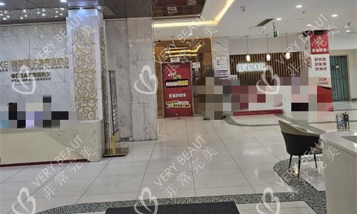 成都美莱整形前厅展示图