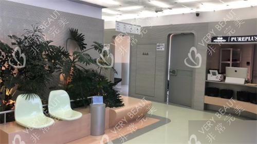 北京纯粹整形大厅环境
