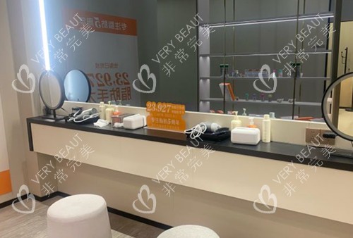 成都怡脂医疗美容洗漱整理台环境