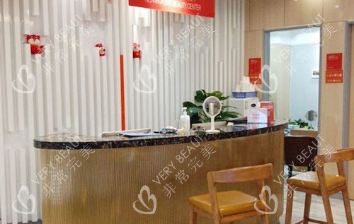 重庆美轮美奂整形前台环境图