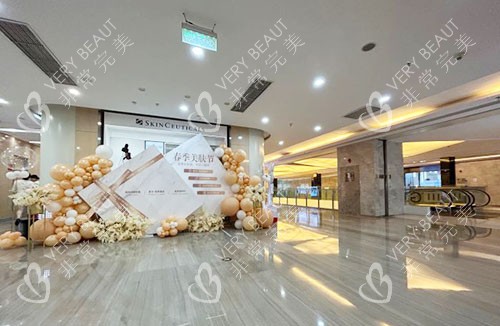 重庆美轮美奂整形大厅环境实拍图