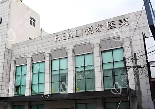 深圳悦尔整形大楼图