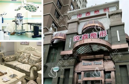 包头汝森医疗美容环境图