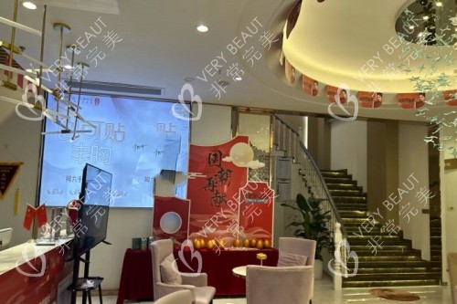 南宁格林美菲医疗美容医院环境一角
