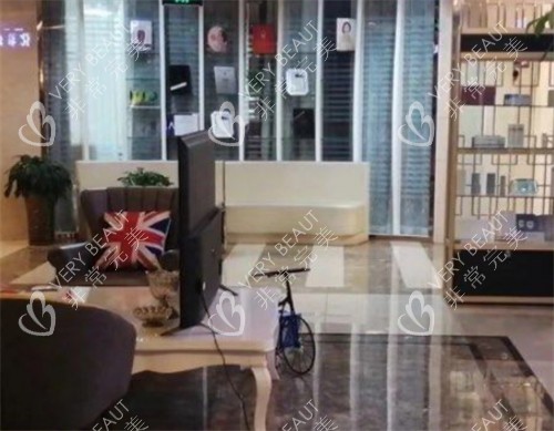 呼和浩特京美整形等候区环境图