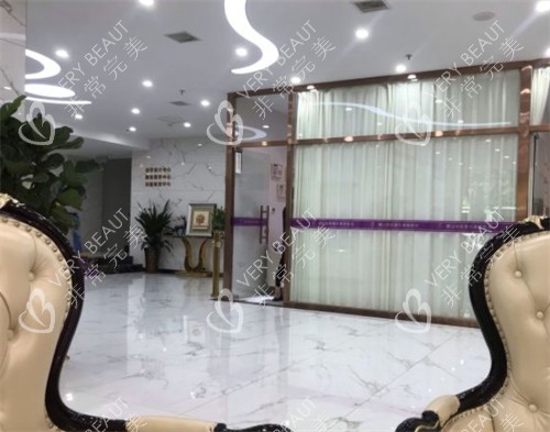 唐山煤医尚美整形大厅环境图