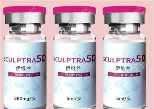 伊维兰童颜针产品图