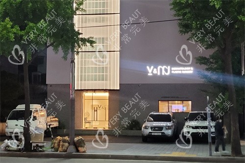韩国金薇整形医院外部环境