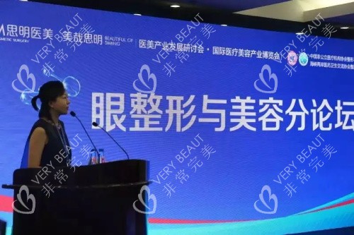 北京客莱美舍整形医生论坛