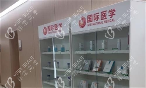 西安国医中心内部环境实拍图