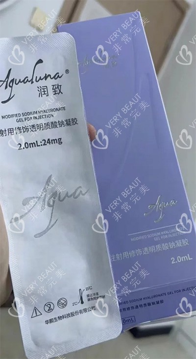 润致娃娃针拆包装照片