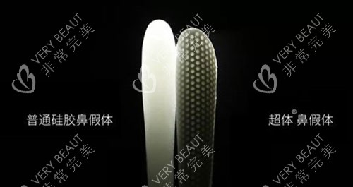 超体隆鼻材料对比普通硅胶