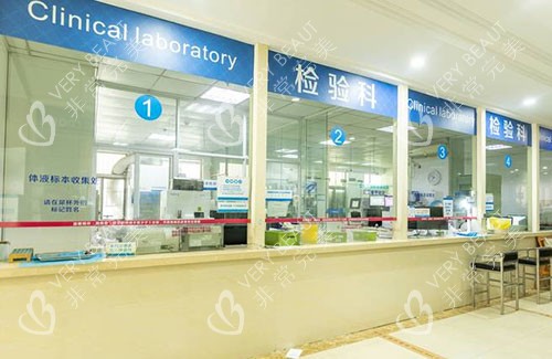 合肥民众医院私密科检验区