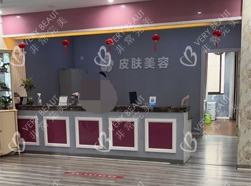 南昌莱美整形医院皮肤科