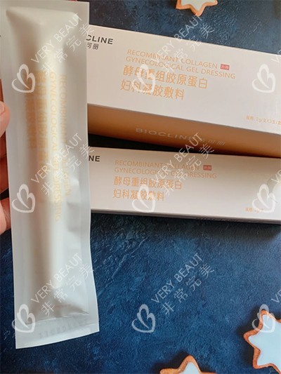 蓓可丽胶原蛋白紧缩针怎么样