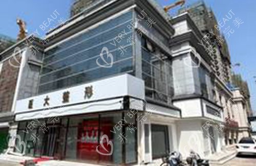 廊坊医大整形大楼外景图