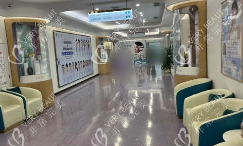 广州紫馨整形环境图