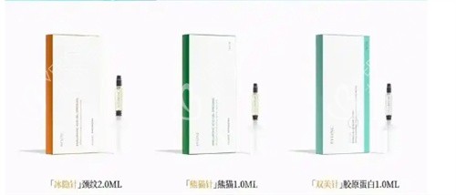 冰月岚不同系列针剂