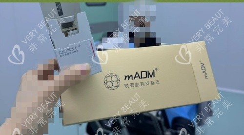 madm胶原支架产品示意图
