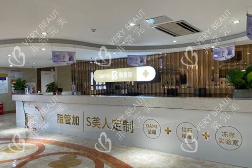 泉州脂管加医疗美容