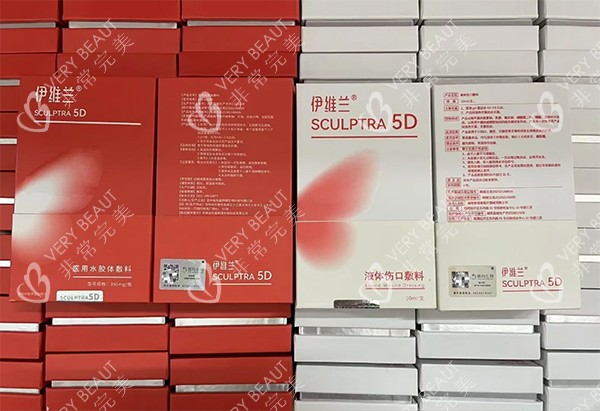 伊维兰5D紧缩针