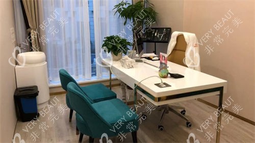 上海九慕医疗美容医院面诊室展示