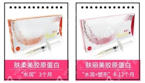 肤丽美和肤柔美的外观