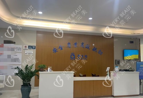 昆明昆大疤痕整形服务台环境