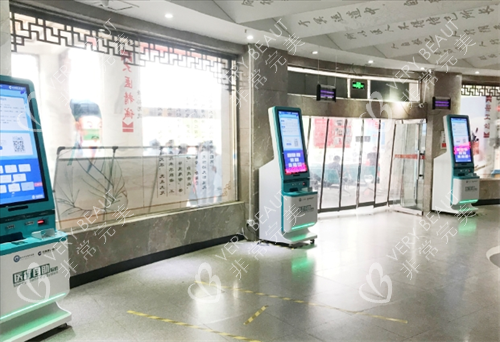 郑州市管城中医院整形科大厅