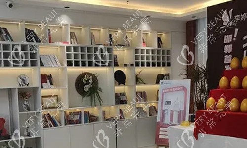邯郸丛台区李婷整形大厅