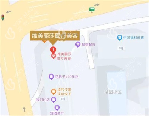 安康维美丽莎医疗美容地址