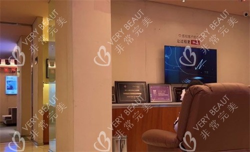 合肥艺星整形医院等待区
