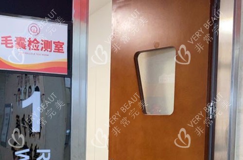 武汉仁爱医院植发科毛囊检测室