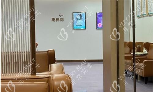 广州紫馨整形休息区图