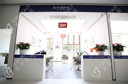南京领秀植发医院医学养护区