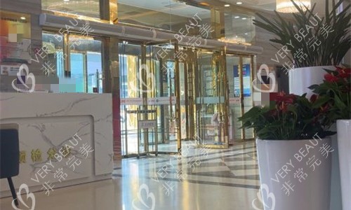 武汉五洲整形大厅图