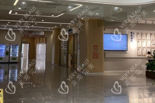 重庆松山整形大厅