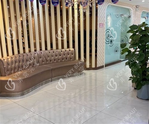 济南海峡整形等候区环境图